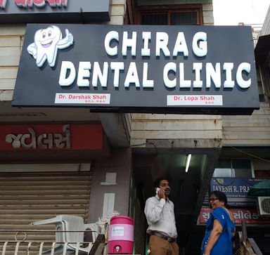 Chirag Dental Clinic