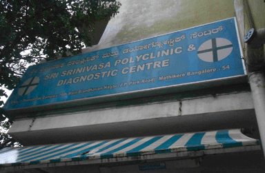 Sri Srinivasa Polyclinic
