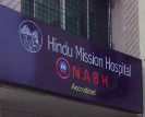Hindu Mission Hospital - Tambaram