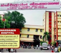 Shardaben General Hospital