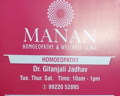 Manan Clinic