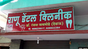 Ranu Dental Clinic