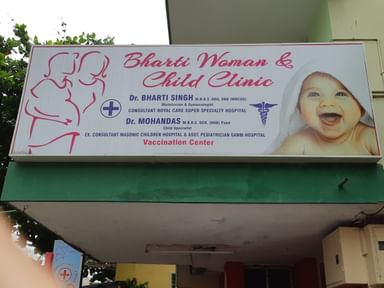 Bharti women and child clinic