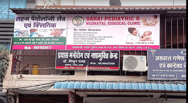 Sahaj Pediatric and Neonatal Surgical Clinic