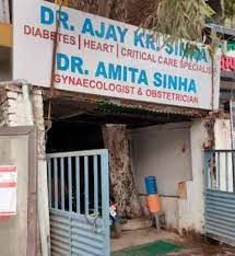 Dr. Ajay Kumar Sinha Clinic