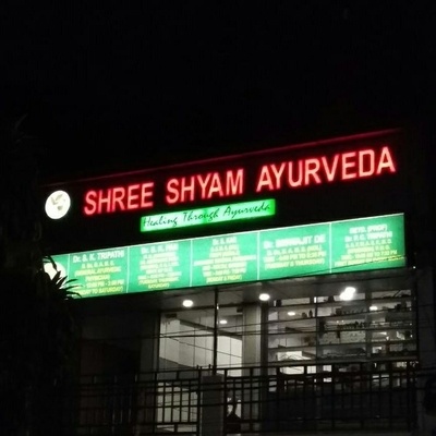 Shree Shyam Ayurveda