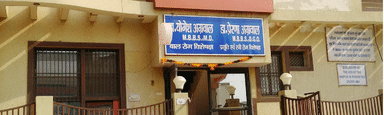 Agrawal Nursing Home