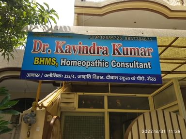 Dr. Kavindra Kumar