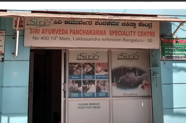 Siri Ayurveda Panchakarma Speciality Centre