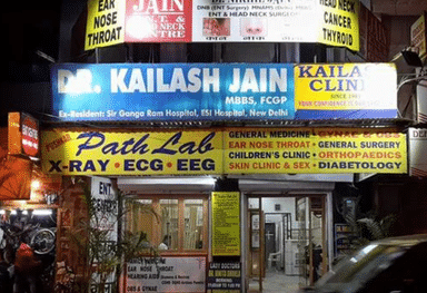 JAIN ENT & HEAD NECK Centre