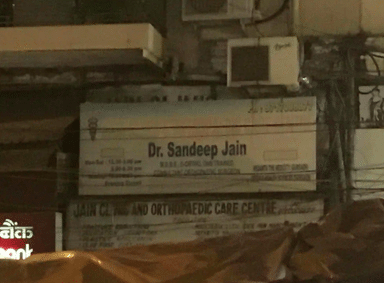 Jain Clinic