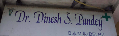 Dr.Dinesh S Pandey's Clinic