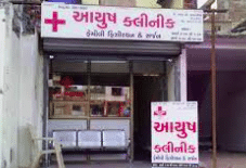 Aayush Clinic