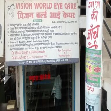 Vision World Eye Care