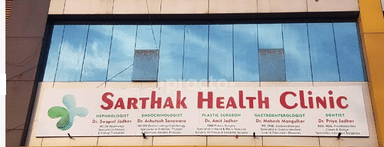 Dr Ashutosh Sonawane Sarthak Health Clinic