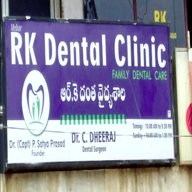 R K Dental Clinic
