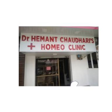 Dr. Hemant Chaudhari's Homoeo Clinic
