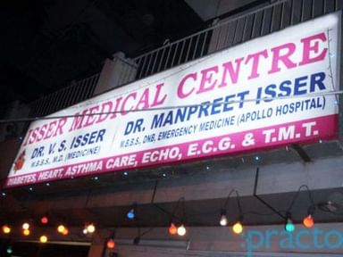 Isser Medical Center