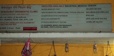 Keshavsut Computerised Diagnostic Clinic