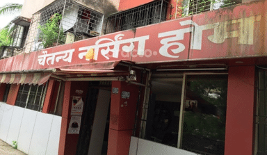 Chaitanya Nursing Home