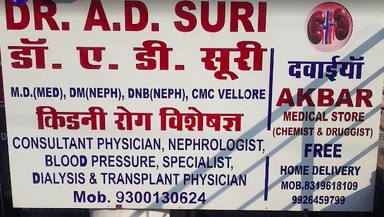 Dr AD Suri Kidney Care Clinic