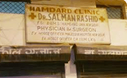 Hamdard Clinic    (On Call)