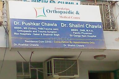 Gurukripa Orthopaedic & Medical Centre