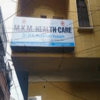 M K M Health Care Clinic