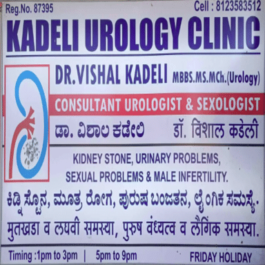 Kadeli's Urology Clinic