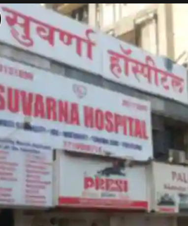 Suvarna Hospital