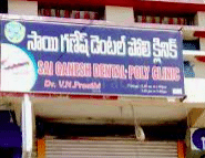 Sai Ganesh Dental Poly Clinic