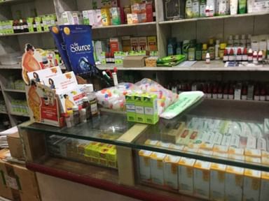 Swastik Homoeo Herbals