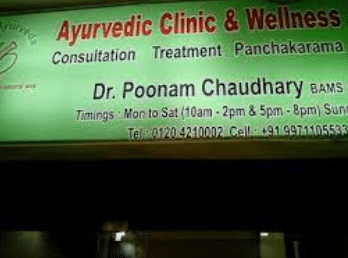 Ayurvedic Clinic & Wellness Centre