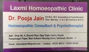 Laxmi Homeopathy Clinic