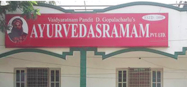 Shree Ayurvedic Multi-speciality Hospital Pvt Ltd