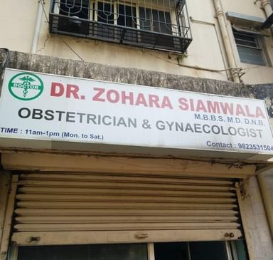 Siamwala Clinic