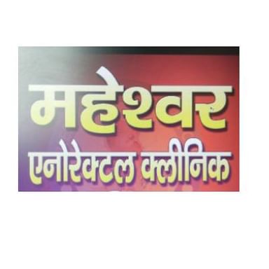 Maheshwar AnoRectal Clinic