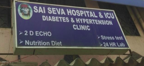 Sai Seva Hospital & ICCU