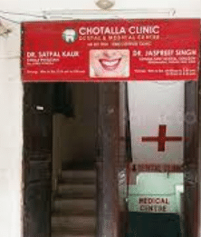 Chotalla Clinic - Dental And Medical Centre