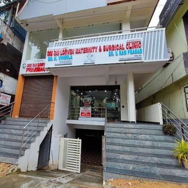 Sri Sai Lorven Clinic