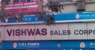 Wandkar Dental Clinic