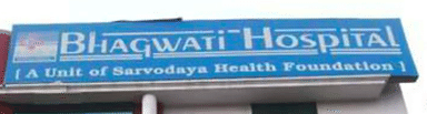 Bhagwati Hospital (on call)