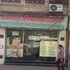 ASHSHIFA Multi Speciality Clinic
