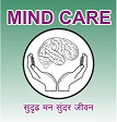 Mindcare Hospital For Mental and Sexual Health, Ratnagiri