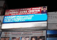 Surgi - Cure Center