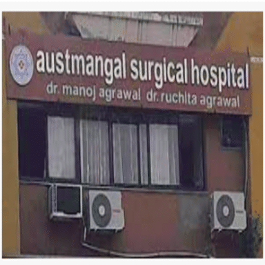 Austmangal Surgical Hospital and Anay Dental Clinic