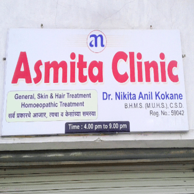 Asmita Clinic