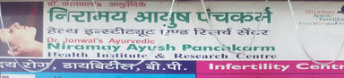 Dr. Jonwal's NapAyurVeda Panchkarm & Wellness