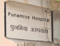 Punamiya Hospital