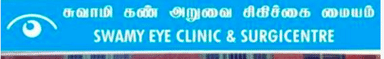 Swamy Eye Clinic